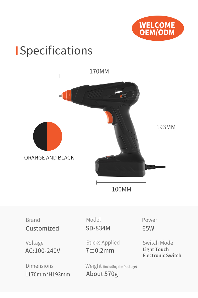 specification of Motorized Glue Gun