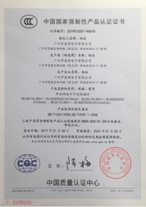 certificado CCC
